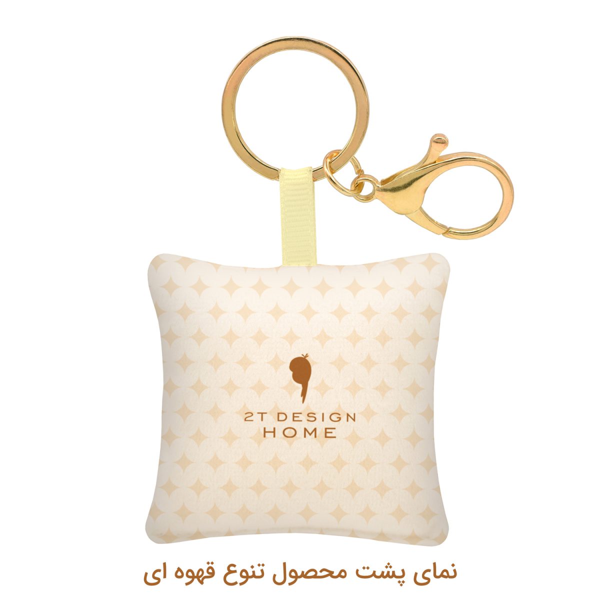 جاکلیدی طوطی دیزاین مدل بالشی طرح لبوبو قهوه ای