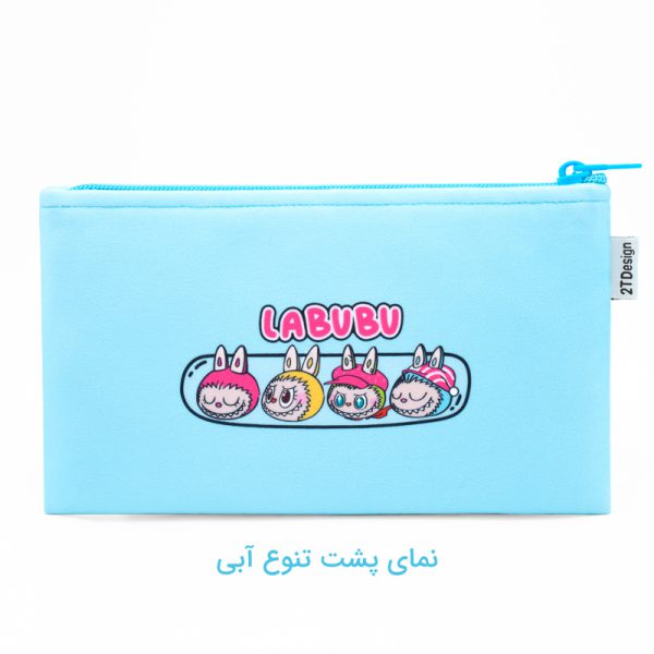 جامدادی طوطی دیزاین مدل بیسیک طرح لبوبو آبی