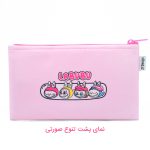 جامدادی طوطی دیزاین مدل بیسیک طرح لبوبو صورتی