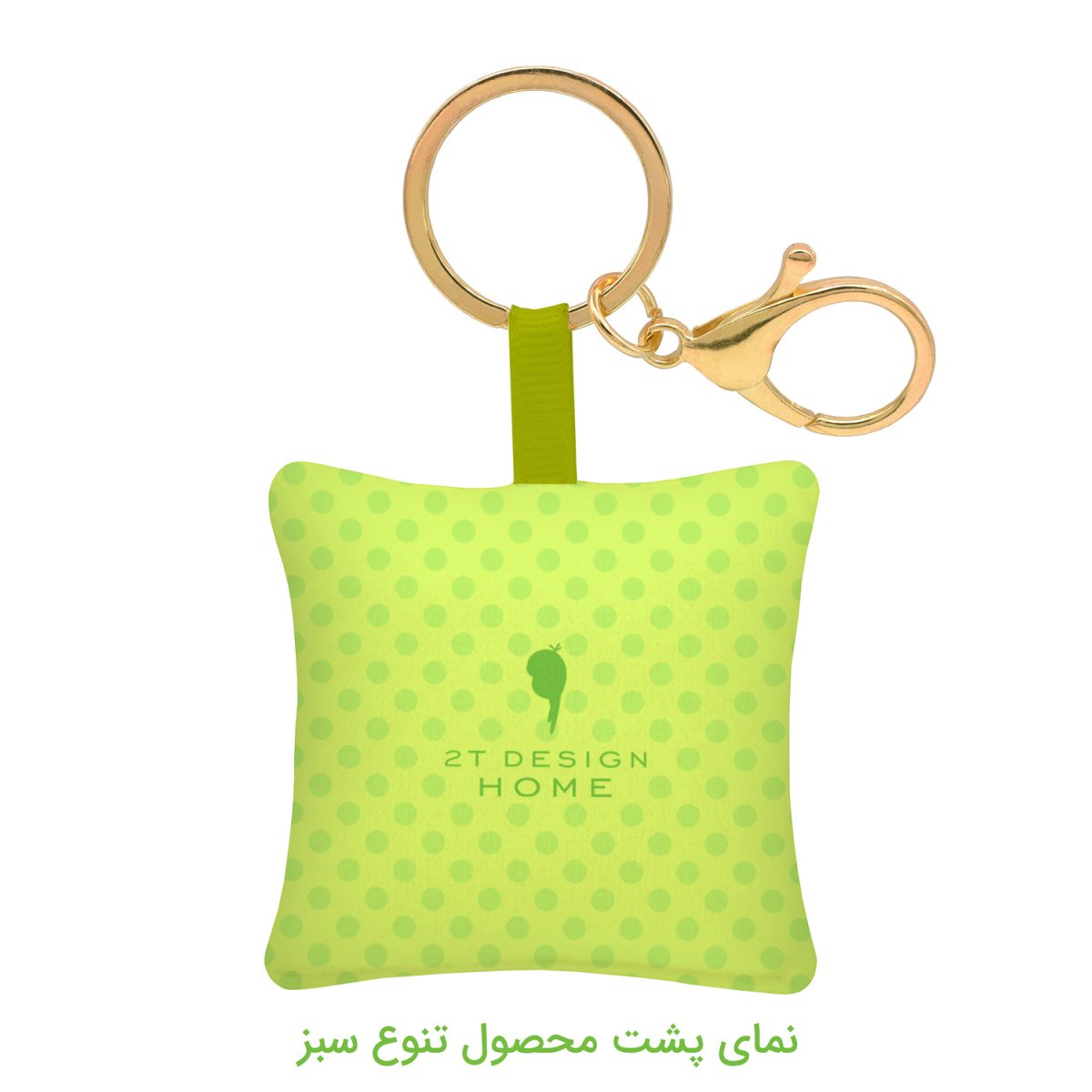 جاکلیدی طوطی دیزاین مدل بالشی طرح لبوبو سبز